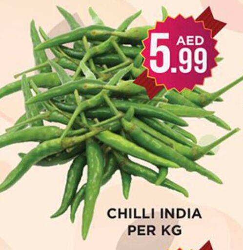  Chilli / Capsicum  in Ainas Al madina hypermarket in UAE - Sharjah / Ajman