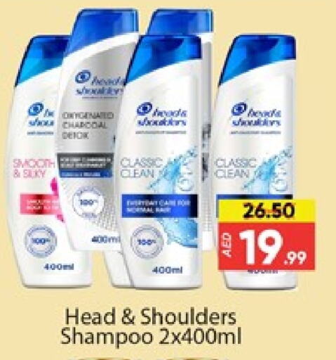 HEAD & SHOULDERS Shampoo / Conditioner  in Al Madina  in UAE - Dubai