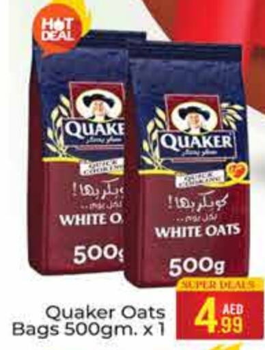 QUAKER Oats  in FOODZONE SUPERMARKET in UAE - Sharjah / Ajman