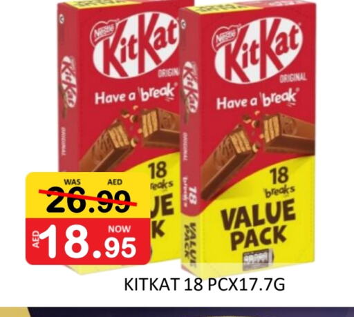 KITKAT   in ROYAL GULF HYPERMARKET LLC in UAE - Abu Dhabi