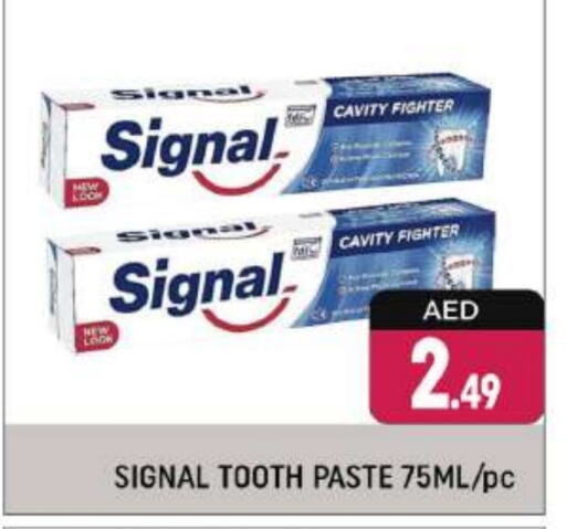 SIGNAL Toothpaste  in Shaklan  in UAE - Dubai