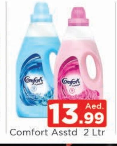 COMFORT Softener  in AL MADINA (Dubai) in UAE - Dubai