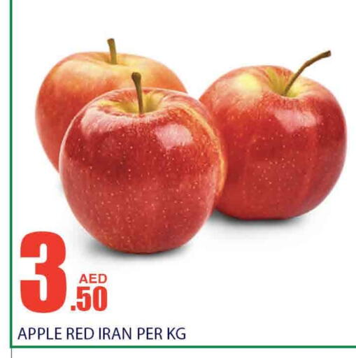  Apples  in Bismi Wholesale in UAE - Dubai