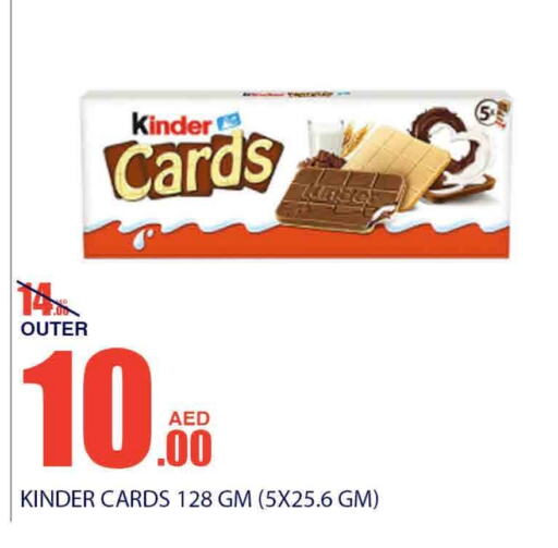 KINDER   in Bismi Wholesale in UAE - Dubai