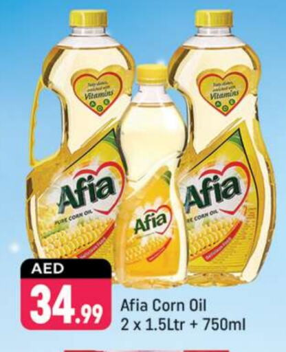 AFIA Corn Oil  in Shaklan  in UAE - Dubai