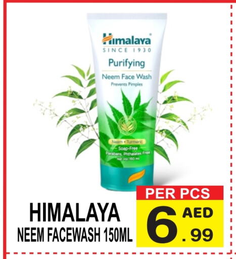 HIMALAYA Face Wash  in Gift Point in UAE - Dubai