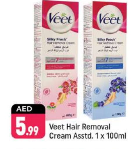 VEET   in Shaklan  in UAE - Dubai