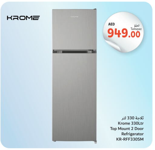  Refrigerator  in Union Coop in UAE - Sharjah / Ajman