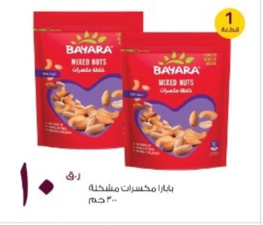 BAYARA   in Rawabi Hypermarkets in Qatar - Al Rayyan