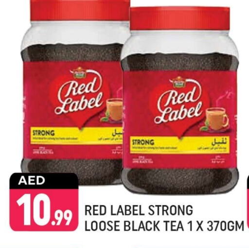 RED LABEL Tea Powder  in Shaklan  in UAE - Dubai