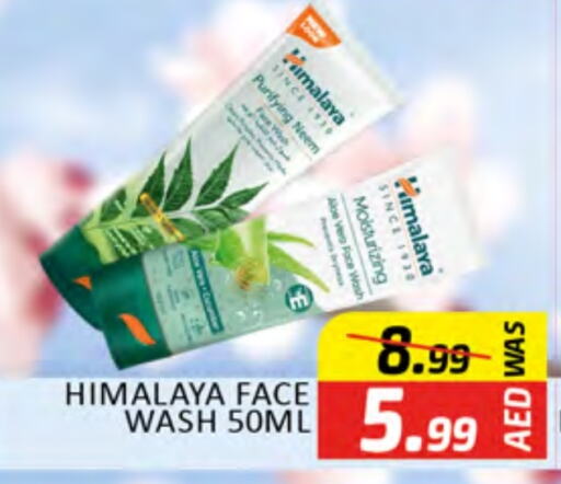 HIMALAYA Face Wash  in Al Madina  in UAE - Dubai