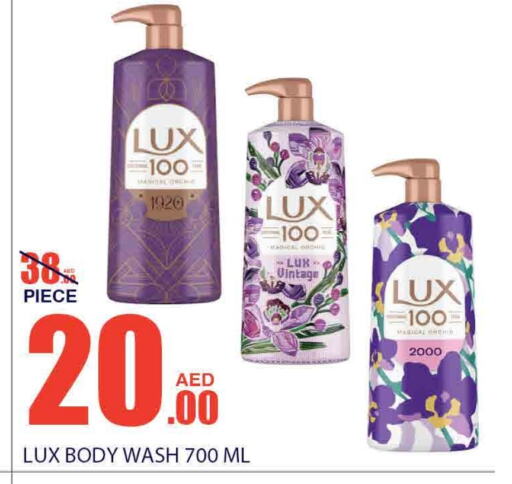 LUX   in Bismi Wholesale in UAE - Dubai