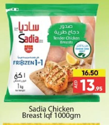 SADIA Chicken Breast  in Al Madina  in UAE - Dubai