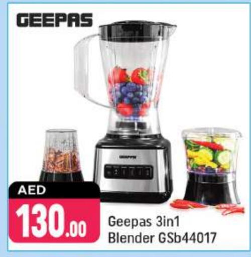 GEEPAS Mixer / Grinder  in Shaklan  in UAE - Dubai