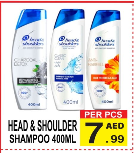 HEAD & SHOULDERS Shampoo / Conditioner  in Gift Point in UAE - Dubai