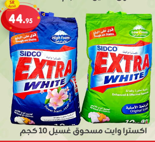  Detergent  in Family Discount in KSA, Saudi Arabia, Saudi - Dammam