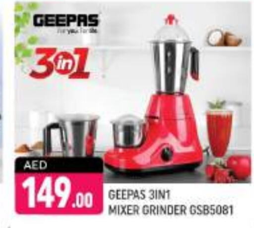 GEEPAS Mixer / Grinder  in Shaklan  in UAE - Dubai