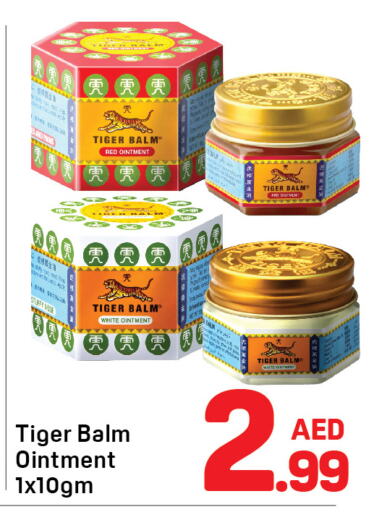 TIGER BALM   in Day to Day Department Store in UAE - Dubai