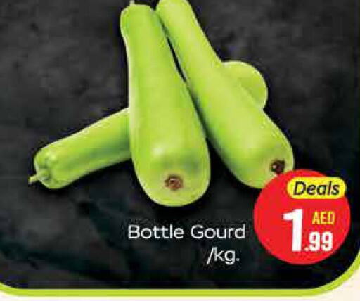  Gourd  in FOODZONE SUPERMARKET in UAE - Dubai