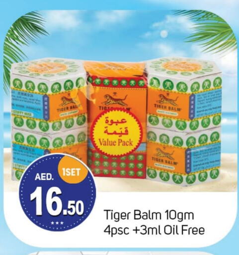 TIGER BALM   in TALAL MARKET in UAE - Dubai