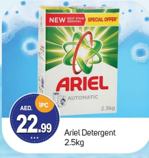 ARIEL Detergent  in TALAL MARKET in UAE - Dubai