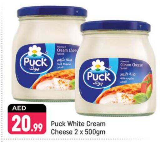 PUCK Cream Cheese  in Shaklan  in UAE - Dubai