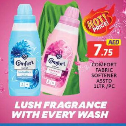 COMFORT Softener  in Mango Hypermarket LLC in UAE - Dubai