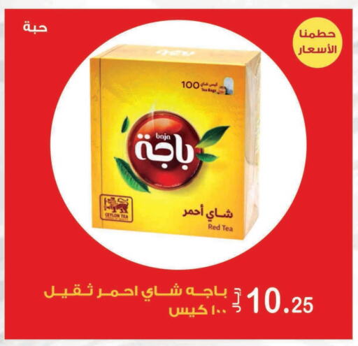 BAJA Tea Bags  in Smart Shopper in KSA, Saudi Arabia, Saudi - Jazan