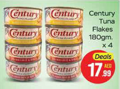  Tuna - Canned  in FOODZONE SUPERMARKET in UAE - Dubai