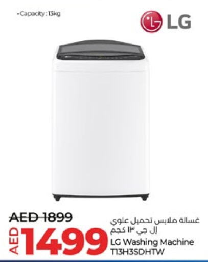 LG Washing Machine  in Lulu Hypermarket in UAE - Sharjah / Ajman