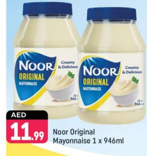 NOOR Mayonnaise  in Shaklan  in UAE - Dubai