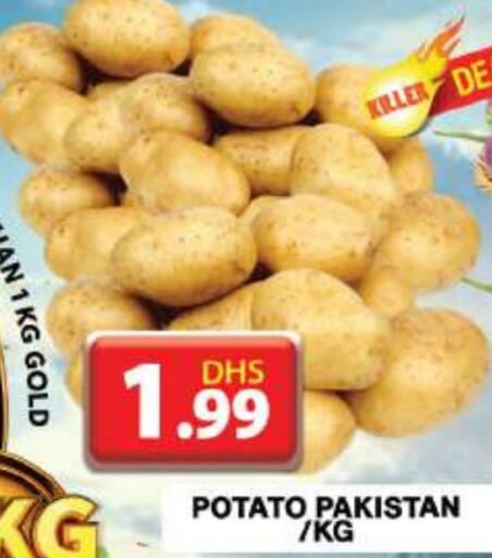  Potato  in Grand Hyper Market in UAE - Dubai