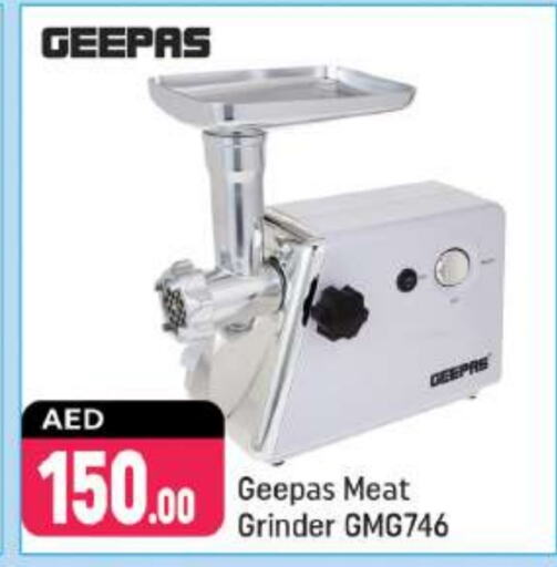 GEEPAS Mixer / Grinder  in Shaklan  in UAE - Dubai