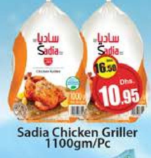 SADIA Frozen Whole Chicken  in Al Madina  in UAE - Dubai