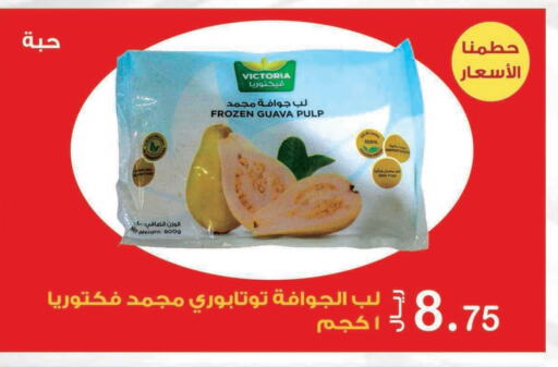    in Smart Shopper in KSA, Saudi Arabia, Saudi - Jazan