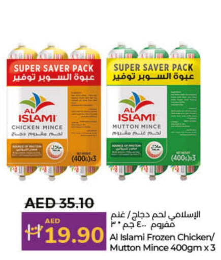 AL ISLAMI   in Lulu Hypermarket in UAE - Dubai