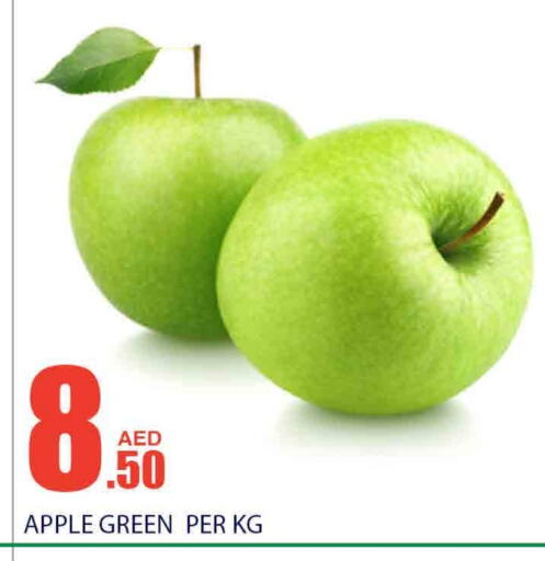  Apples  in Bismi Wholesale in UAE - Dubai