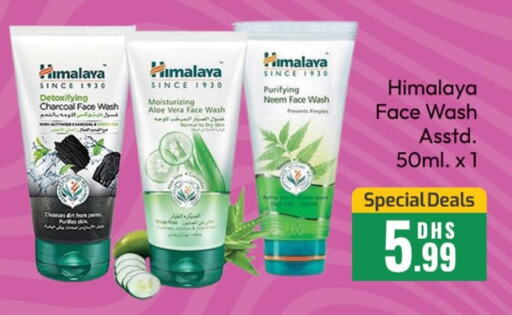 HIMALAYA Face Wash  in Al Madina  in UAE - Dubai