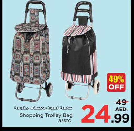  Trolley  in Nesto Hypermarket in UAE - Ras al Khaimah