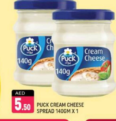 PUCK Cream Cheese  in Shaklan  in UAE - Dubai