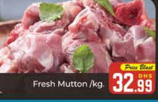  Mutton / Lamb  in FOODZONE SUPERMARKET in UAE - Abu Dhabi