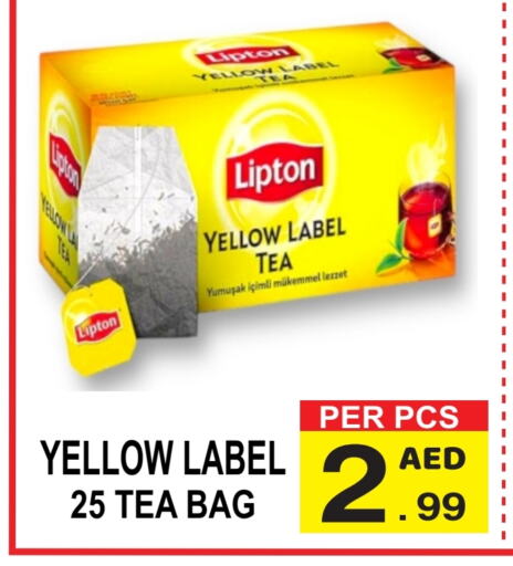 Lipton Tea Bags  in Gift Point in UAE - Dubai