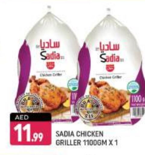 SADIA Frozen Whole Chicken  in Shaklan  in UAE - Dubai