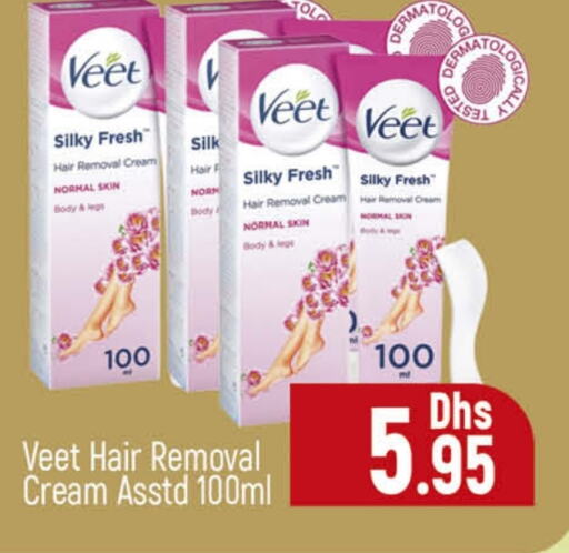 VEET   in Al Madina  in UAE - Dubai