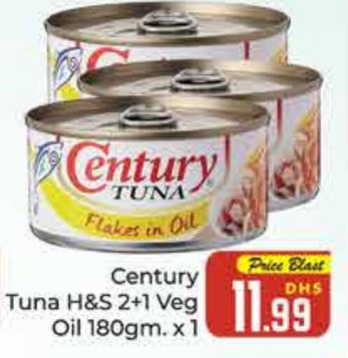  Tuna - Canned  in FOODZONE SUPERMARKET in UAE - Dubai