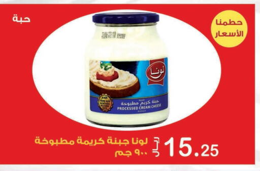 LUNA Cream Cheese  in Smart Shopper in KSA, Saudi Arabia, Saudi - Khamis Mushait