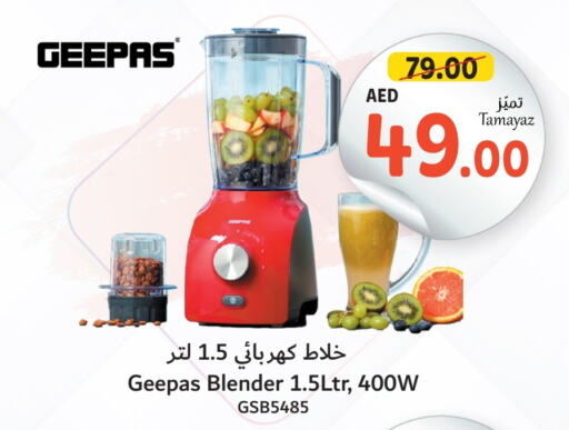 GEEPAS Mixer / Grinder  in Union Coop in UAE - Sharjah / Ajman