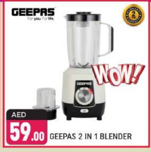 GEEPAS Mixer / Grinder  in Shaklan  in UAE - Dubai