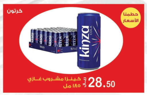    in Smart Shopper in KSA, Saudi Arabia, Saudi - Jazan