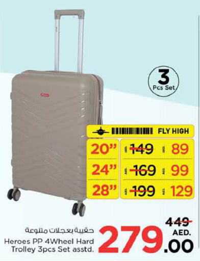 Trolley available at Nesto Hypermarket in UAE - Ras al Khaimah